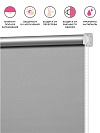 Рулонная штора Однотонный Серый блэкаут - превью фото 2