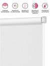 Рулонная штора Апилера Белый - превью фото 2