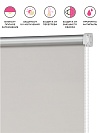 Рулонная штора Однотонный Морозный серый блэкаут - превью фото 3