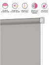 Рулонная штора Апилера Серый - превью фото 2