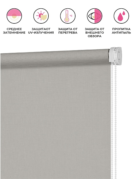 Рулонная штора Апилера Серый - фото 2