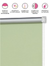 Рулонная штора Однотонный Весенний зеленый блэкаут - превью фото 3