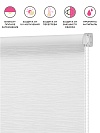 Рулонная штора Кортеза Белый блэкаут - превью фото 2