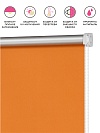 Рулонная штора Однотонный Оранжевый блэкаут - превью фото 3