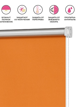 Рулонная штора Однотонный Оранжевый блэкаут