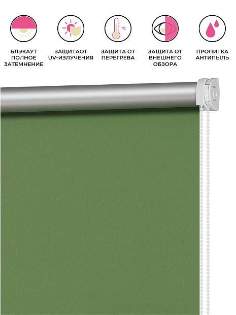 Рулонная штора Однотонный Травяной зеленый блэкаут - фото 3