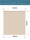 Рулонная штора Апилера Кремовый бисквит - превью фото 1