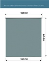 Рулонная штора Однотонный Бирюзово-синий блэкаут - превью фото 1